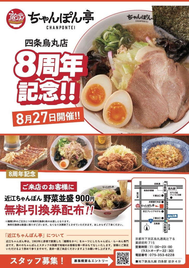 「キリン一番搾り 糖質ゼロ」新TVCM　布袋寅泰さんが親友の豊川悦司さんと兄弟役で共演！新TVCM　「糖質ブラザーズ」篇　9月1日（月）から全国で順次放映開始