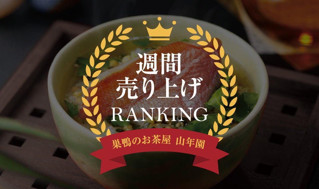 【近江ちゃんぽん亭】四条烏丸店 8周年記念8/27（水）限定｜麺類ご注文で「ちゃんぽん無料引換券」プレゼント！