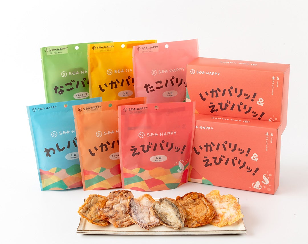 【スイーツ×七味】スパイス・チョコレート《檸檬》新登場！やさしく満ちていく果実の味わいを秋限定でお届け。9/1～根元 八幡屋礒五郎 店舗で発売開始。