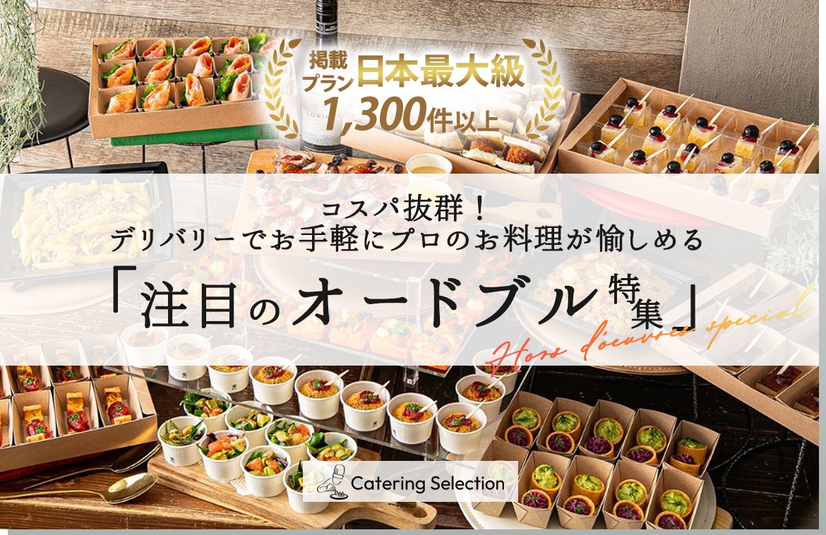 【販売数累計21万個】日本茶きみくらの人気菓子「すいーとぽてと」がパティシエ監修のもとリニューアル！さらに美味しくなって9月1日から販売開始