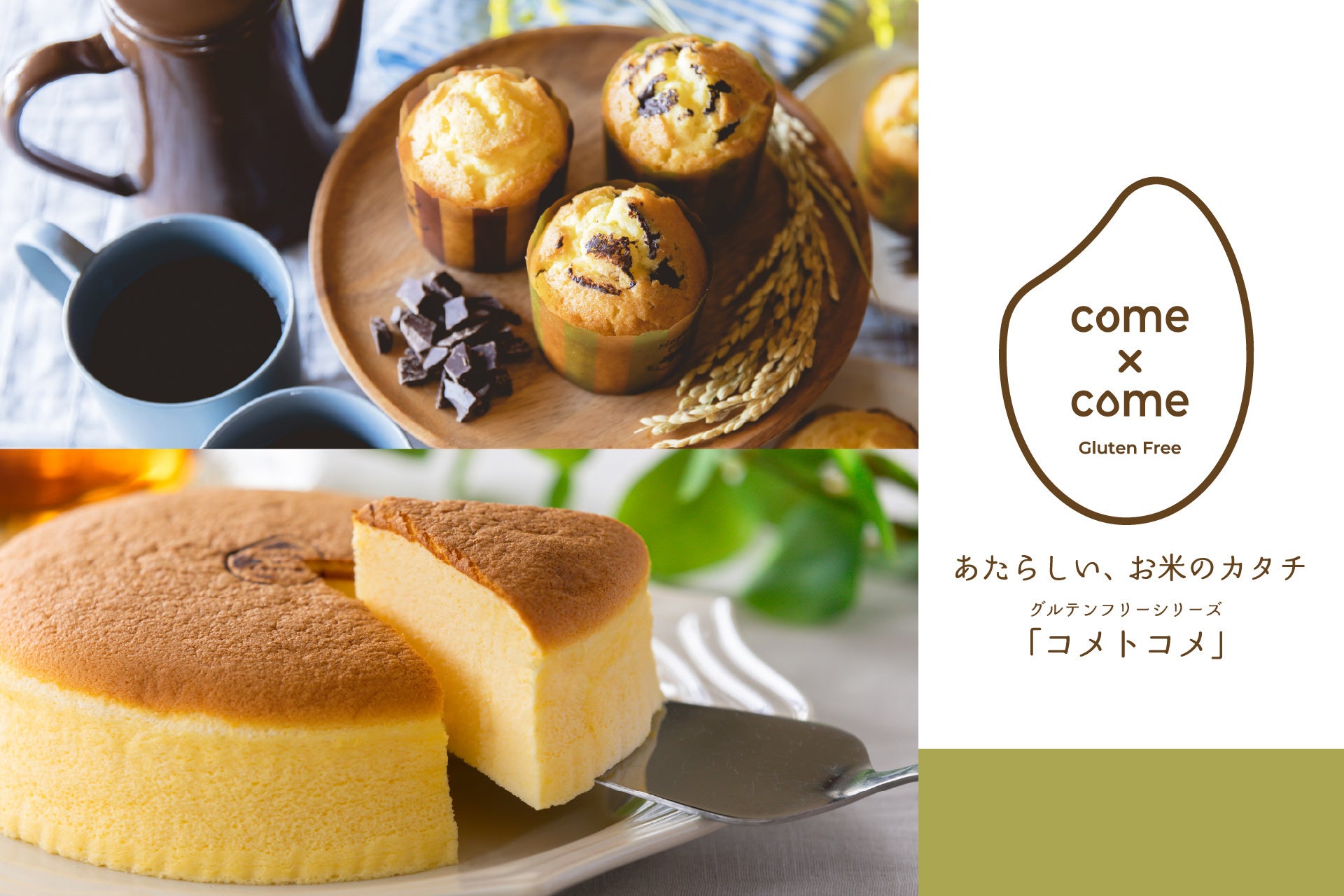 ワンクリック再封段ボールカートン採用の《「ちょっと贅沢な珈琲店®」プレミアムドリップ 3種飲み比べアソート》2025日本パッケージングコンテスト　贈答品包装部門賞を受賞！