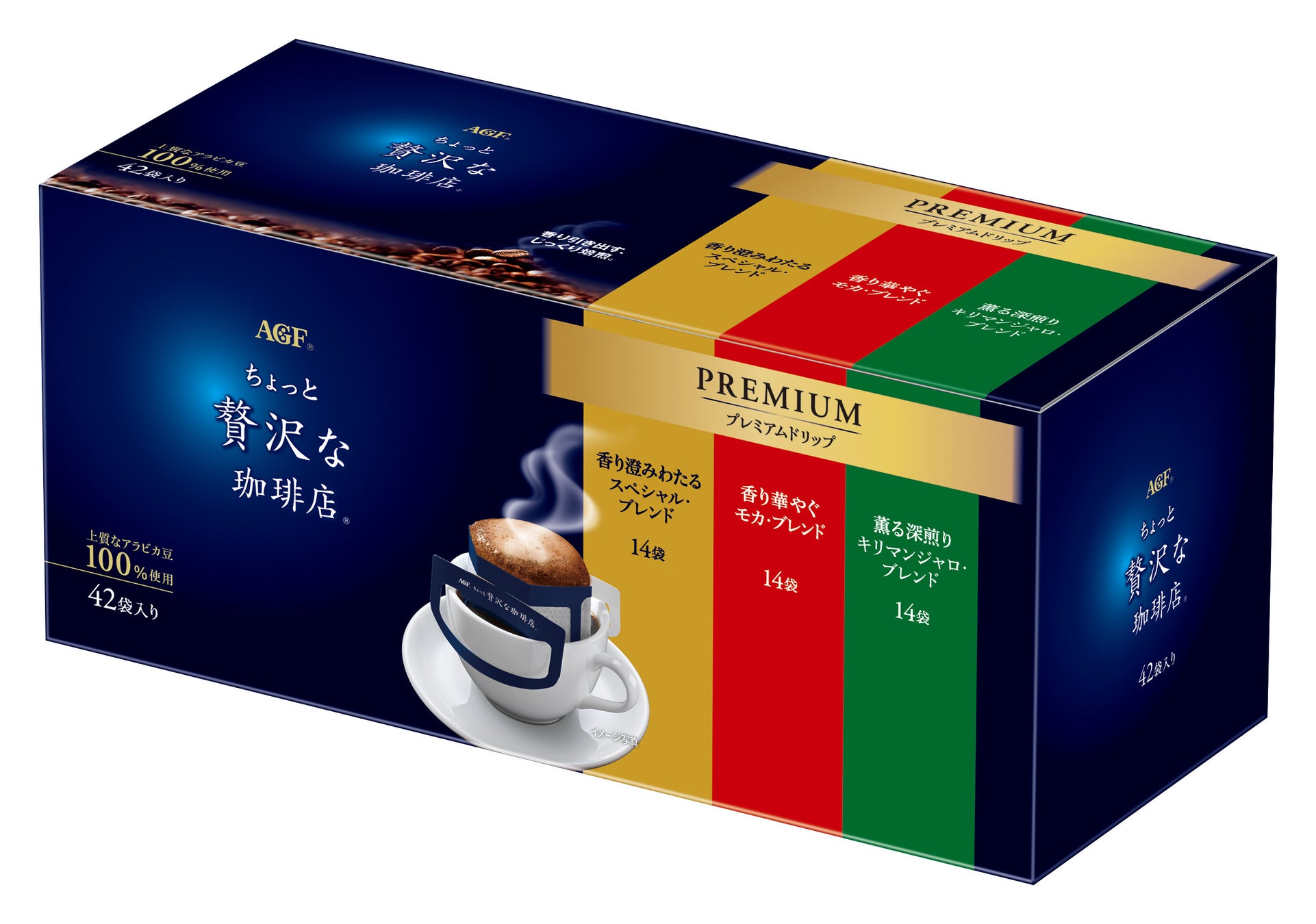 個性際立つ５カ国のコーヒーが1杯ずつ楽しめる！ワンドリップアソート『ヒルス シングルオリジンセレクション7P』新発売！