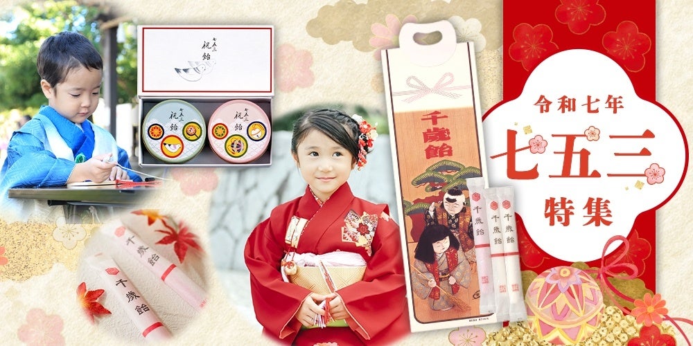 ふるさと納税リピーターが支持する自治体ランキング発表―何度も選ばれる理由とは？隠れた名品も発掘！