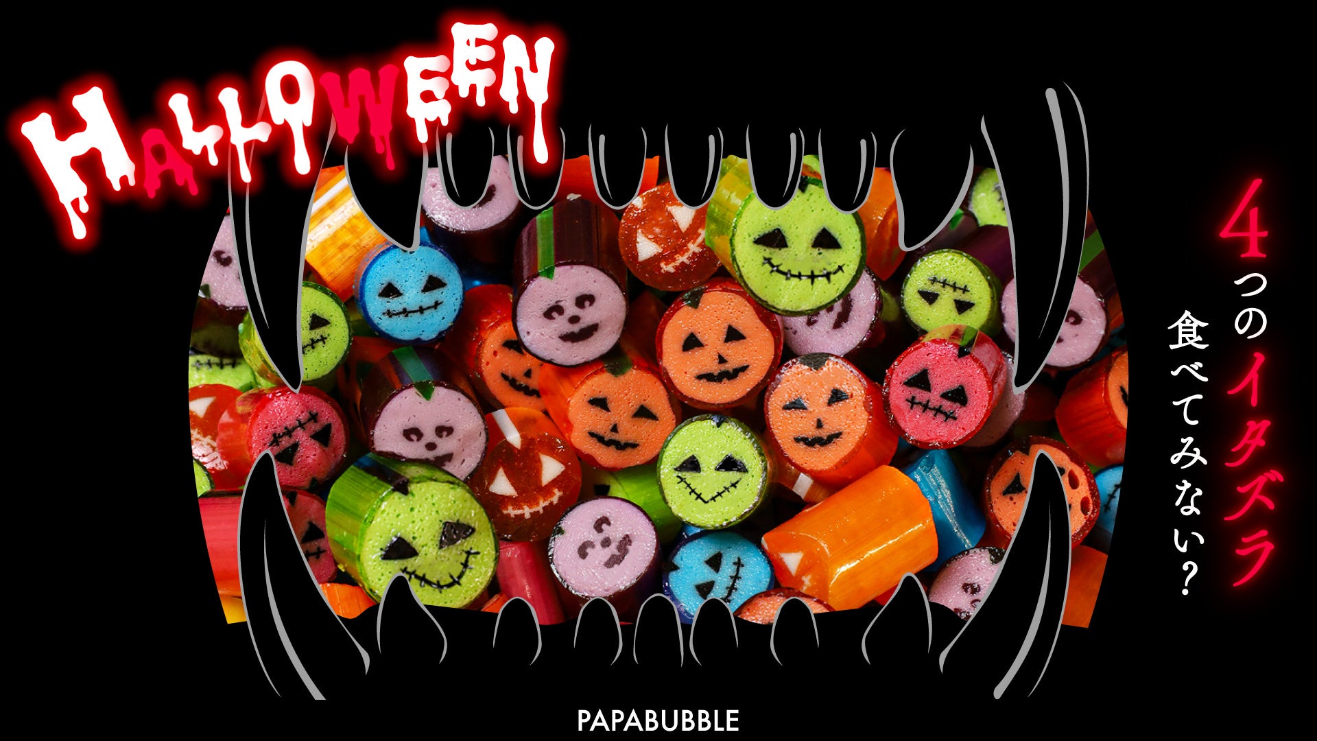 “これを待ってた！”発売記念イベントの試食で大好評！「岩下の新生姜味お茶漬け」本日一般店頭発売開始