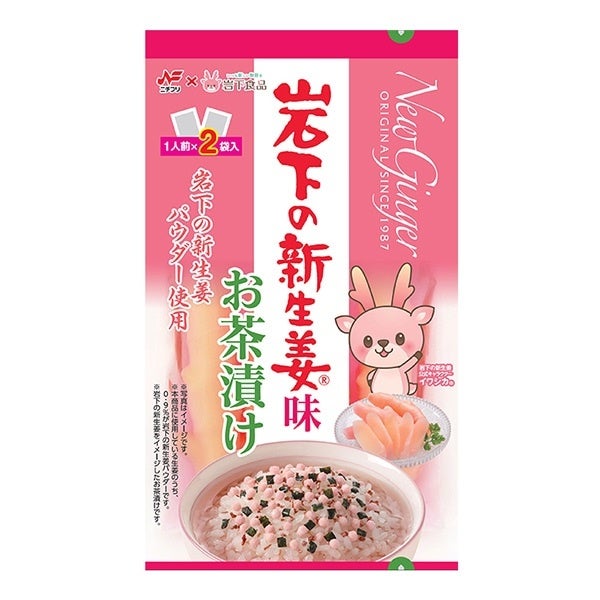 食べると舌が染まる”脳みそ”マシュマロ⁈　イタズラ心が刺激される不気味かわいいロリポップなど　全7種PAPABUBBLEのハロウィンシリーズ　9月18日より発売