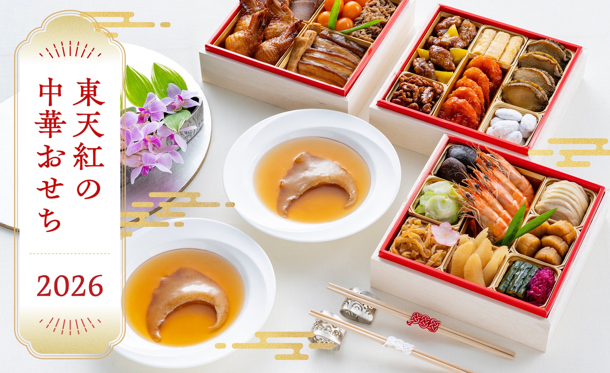 秋の味覚を丸かじり、栗を贅沢に楽しめる「生 チョコパイ」登場！『生 チョコパイ＜栗＞』2025年9月1日(月)より全国スーパー・ドラッグストアにて発売