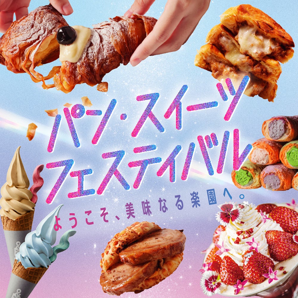 《鮮度抜群の寿司を日常に》静岡の味覚を楽しめる『まめたい寿司』南町田店がオープン