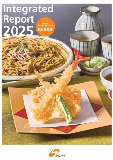 より良いサービスの向上を目指して【株式会社 甲羅】が9/2(火)～4(木)の期間で直営店の一斉休業を実施！