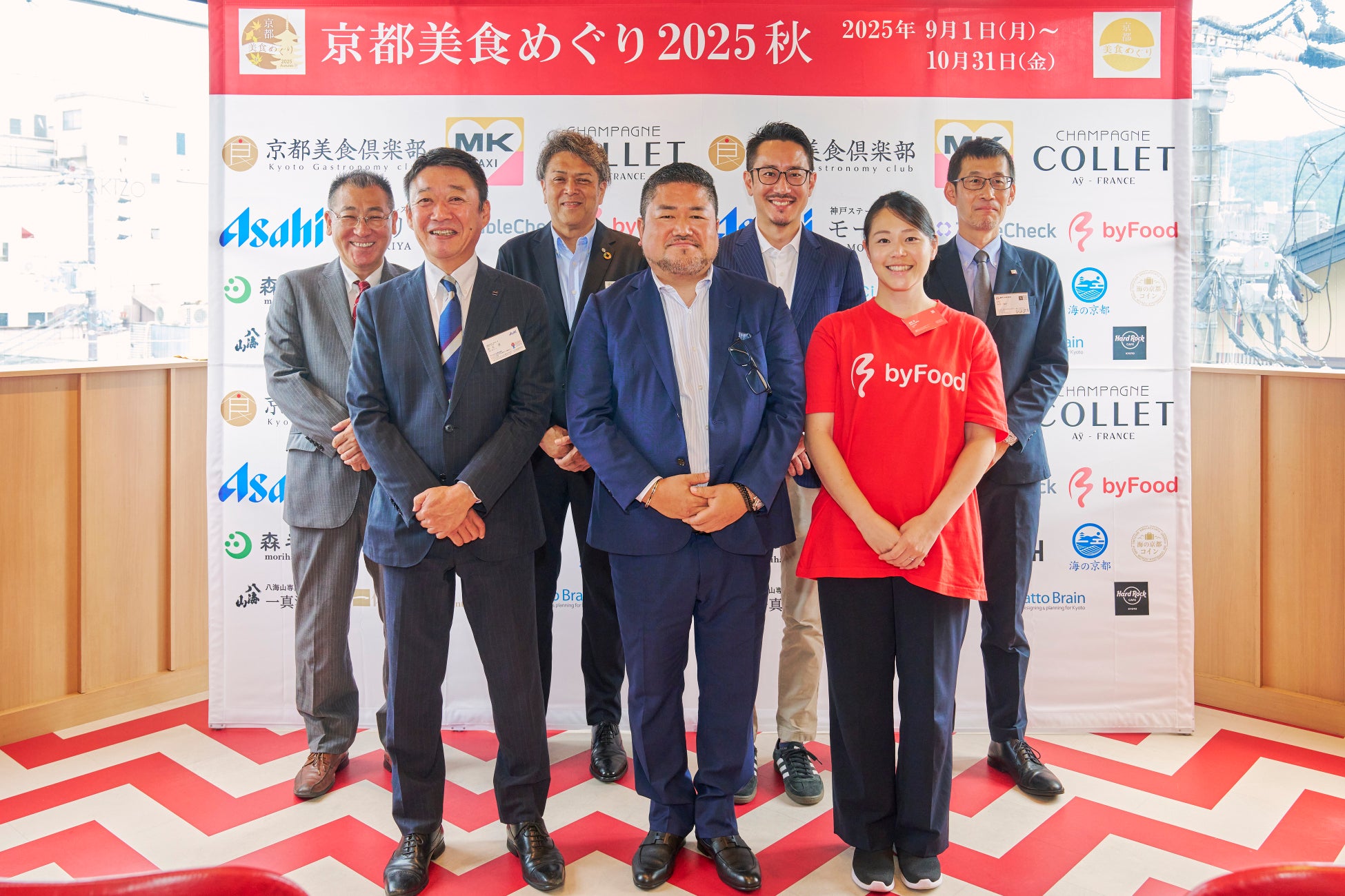 シリーズBで総額21億円を調達