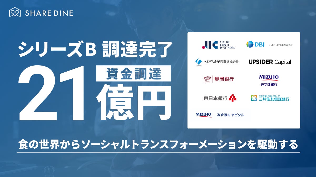 【梅乃宿酒造】奈良の大人気かき氷店「kakigori ほうせき箱」とSNSで話題の「大人の果肉の沼」がコラボレーション！ＪＲ名古屋駅『かき氷＆ひんやりスイーツフェア』で登場
