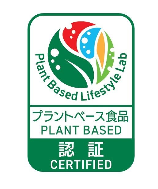 大阪・本町に新たなハラールレストランが登場。「1819 OSAKA」が2025年9月2日(火)にグランドオープンいたします。