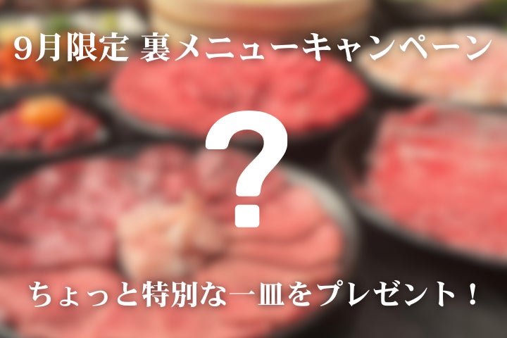 ヨーロッパ品質を日本へ、ベルギー産ブレンドバター登場　　　　～香りとコストを両立する業務用ソリューション～