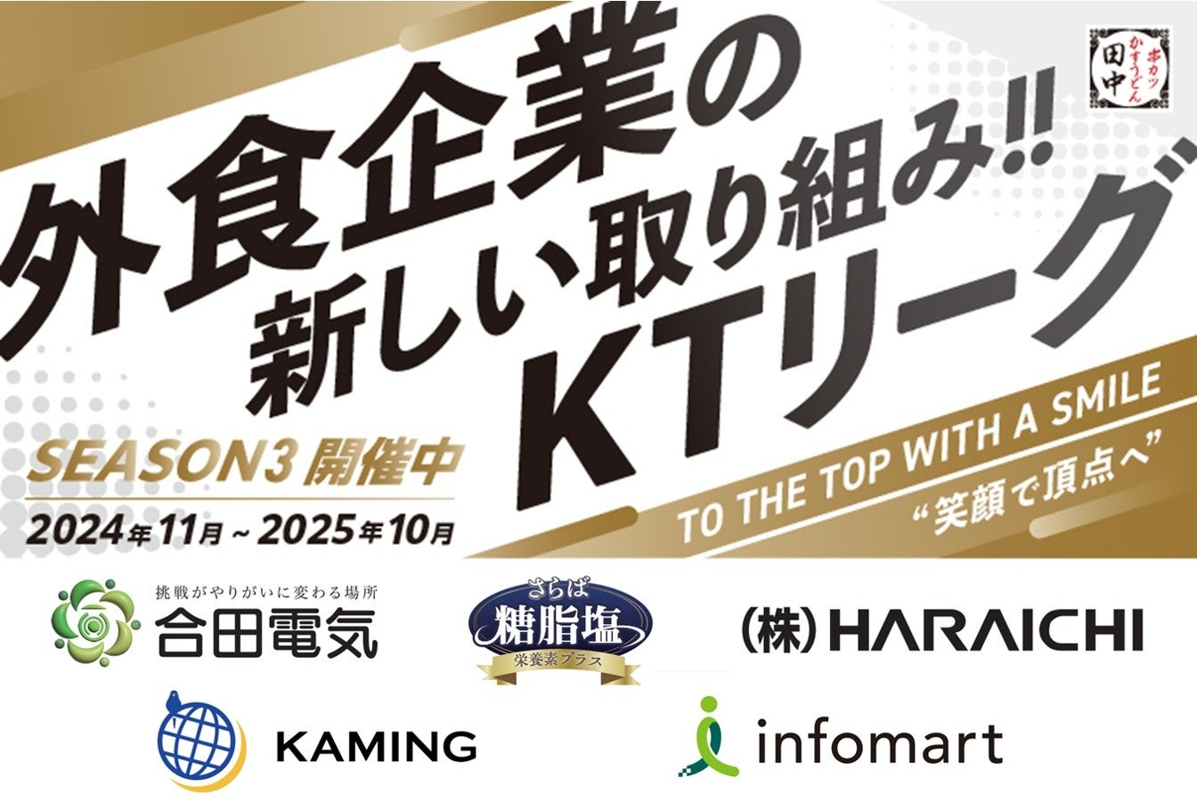 フェアリーケーキフェア、ネコクッキー缶の第5弾!ハロウィン限定“神様のいたずら”『Trick Miracle Cat Cookie Tin』9/1(月)新発売。同日より、ピスタチオ生バターサンドも復活