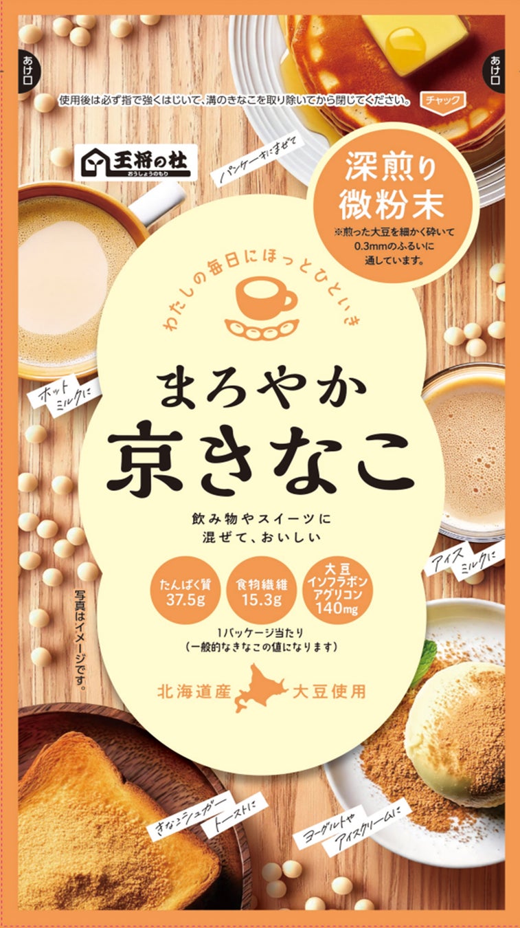 国内外で人気拡大！希少な八女抹茶を贅沢に味わえる「旅する抹茶ロール 抹茶めぐり」第三弾は全国有数！高級茶の名産地・福岡県【八女抹茶】※令和6年産の荒茶生産量