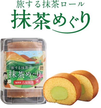 お酒ならではのこころ華やぐひとときを手軽に楽しめる、果実スパークリング「キリン 華よい 爽やかライチスパークリング」新発売！