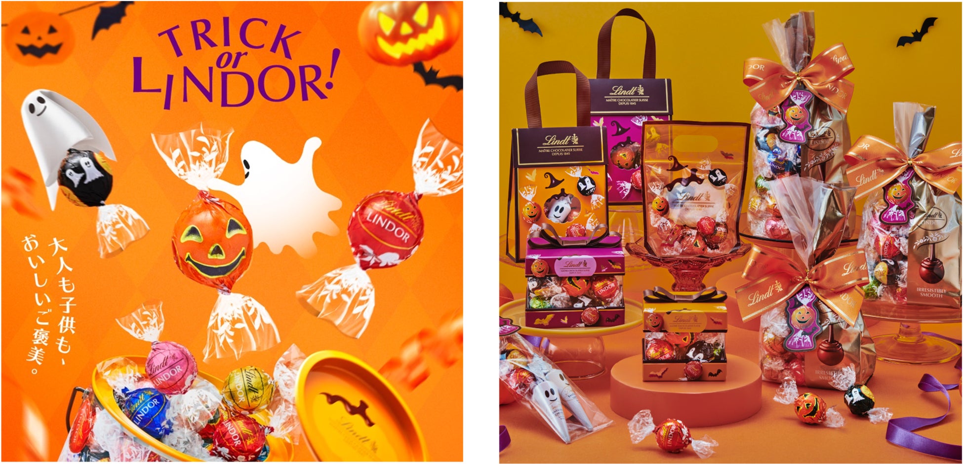 忙しい日々でも動き続けるための持続的なエネルギーをチャージ「inバーエネルギー<サツマイモ>」9月9日(火)より新発売