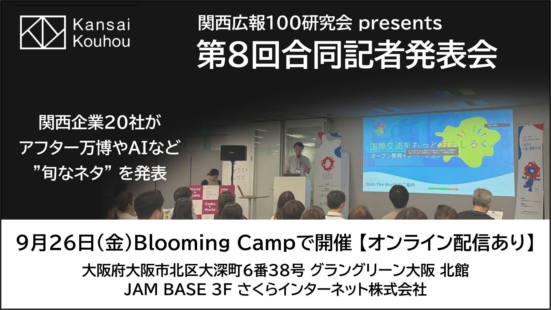児童書「ルルとララ」の新刊発売を記念し、コラボレーションクッキー缶をCake.jpにて8月27日から販売開始