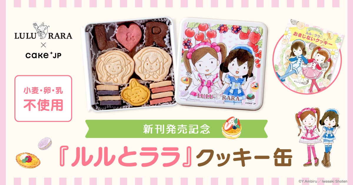 “もっと美味しくなりました!”洋菓子ブランド「フランセ」で長く親しまれてきた大人気スイーツ「レモンケーキ」が、更にふんわり・しっとり生地に!