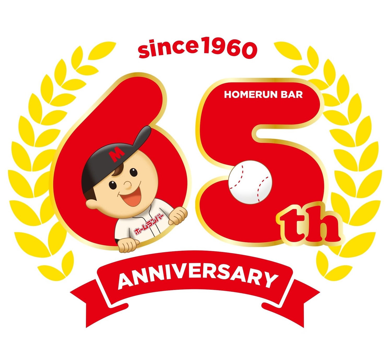 <「千葉の親子三代夏祭り」イベント開催レポート>スチール製イベント容器「1Day Steel Cup」を2店舗連動で提供