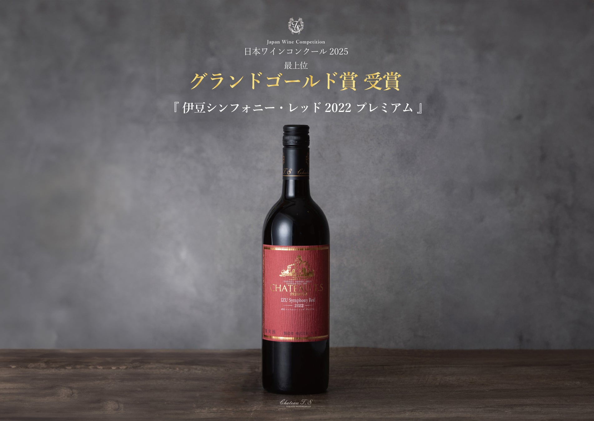 地域密着型のリテールマーケティングを得意とするSalesPlus「サントリー生ビール」の九州エリア(※1)での売上を1.5倍に(※2)