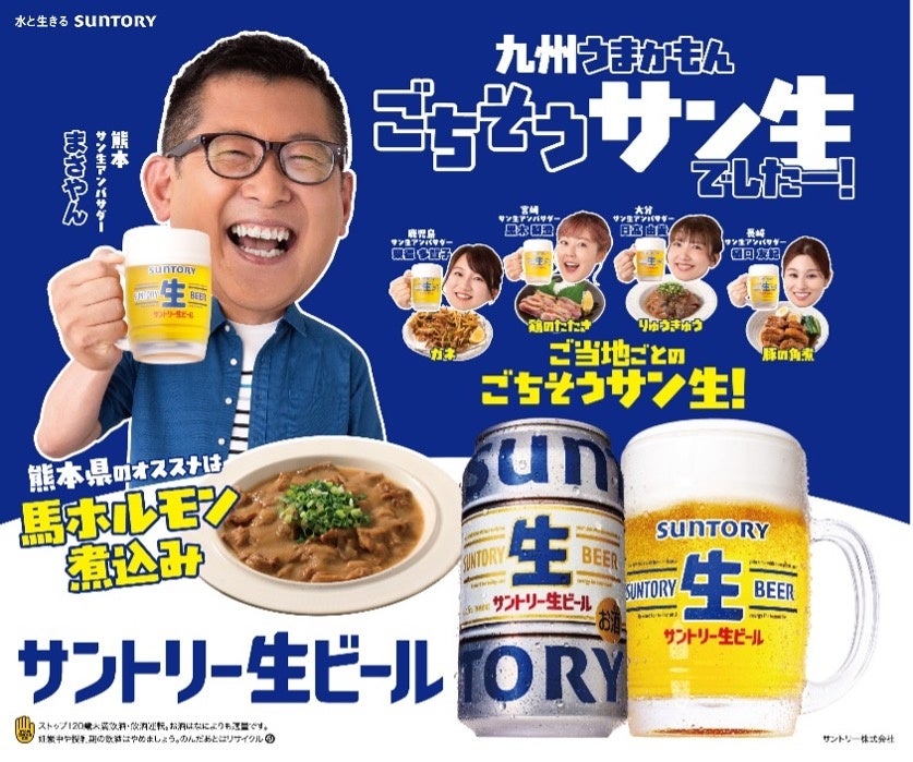 【かっぱ寿司】鰹節香る本格和風だしが自慢の「おでん」提供開始!『おでん5種盛り合わせ』や『店内仕込つみれ』など新商品含む厳選計6品が登場!1品110円~の手軽さで、“呑みのお供”としても!