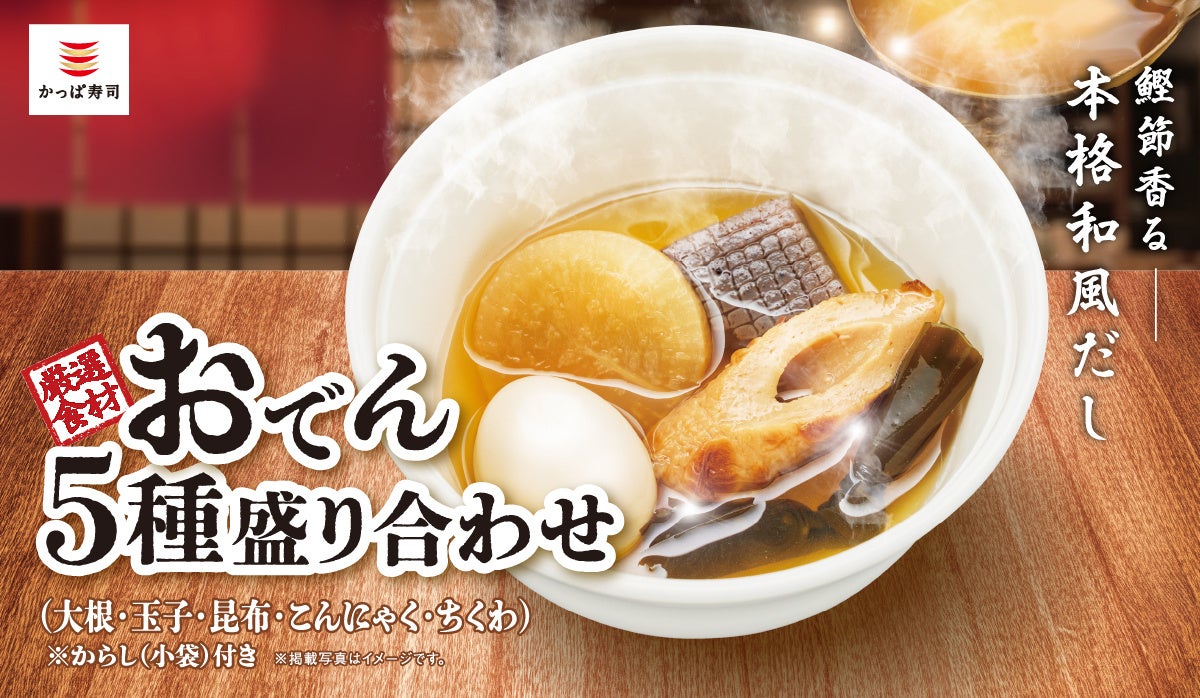 旬のりんご10品種が週替わりで届く!“りんごのサブスク” 「予約・旬のよやくらぶ(国産りんご)」