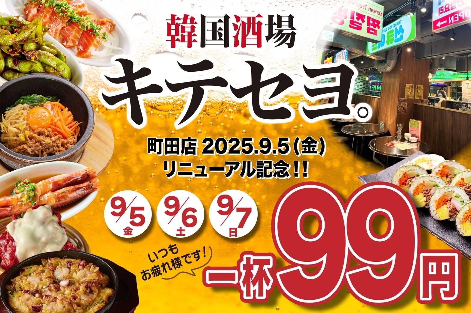 「ほっともっと」新TVCM公開!『秋の海鮮天丼&きのこごはん』篇