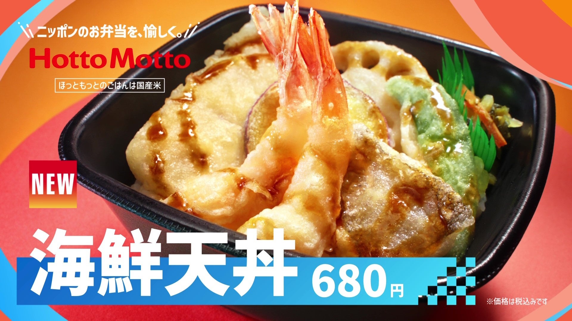 ピザーラ地産地消プロジェクト 秋田県限定ピザ『いぶりがっこのポテマヨピザ』 秋田県「県の記念日」に県内のピザーラ店舗で発売決定!!