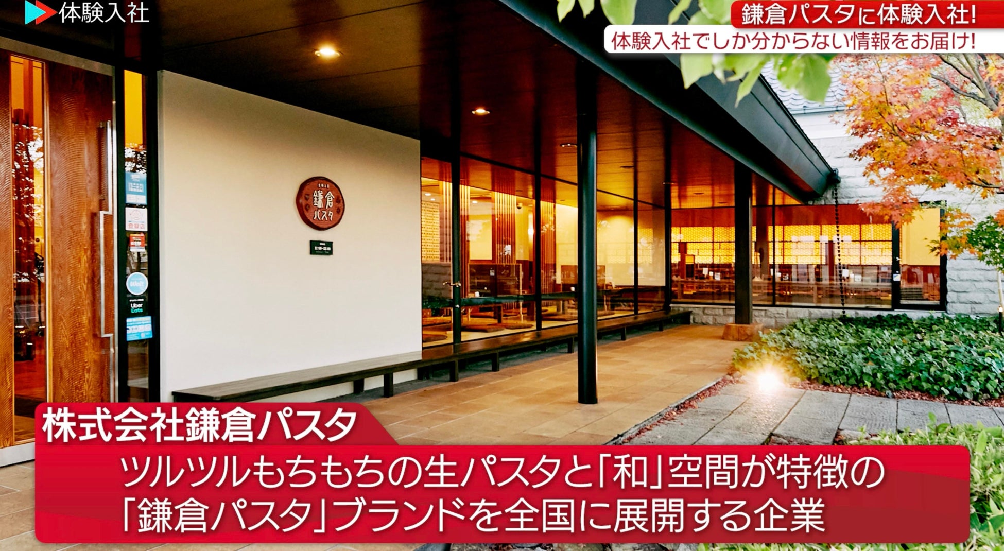 名駅より徒歩5分の絶景ホテルで堪能する旬の味覚!秋限定「栗×キャラメル」のオータムアフタヌーンティー