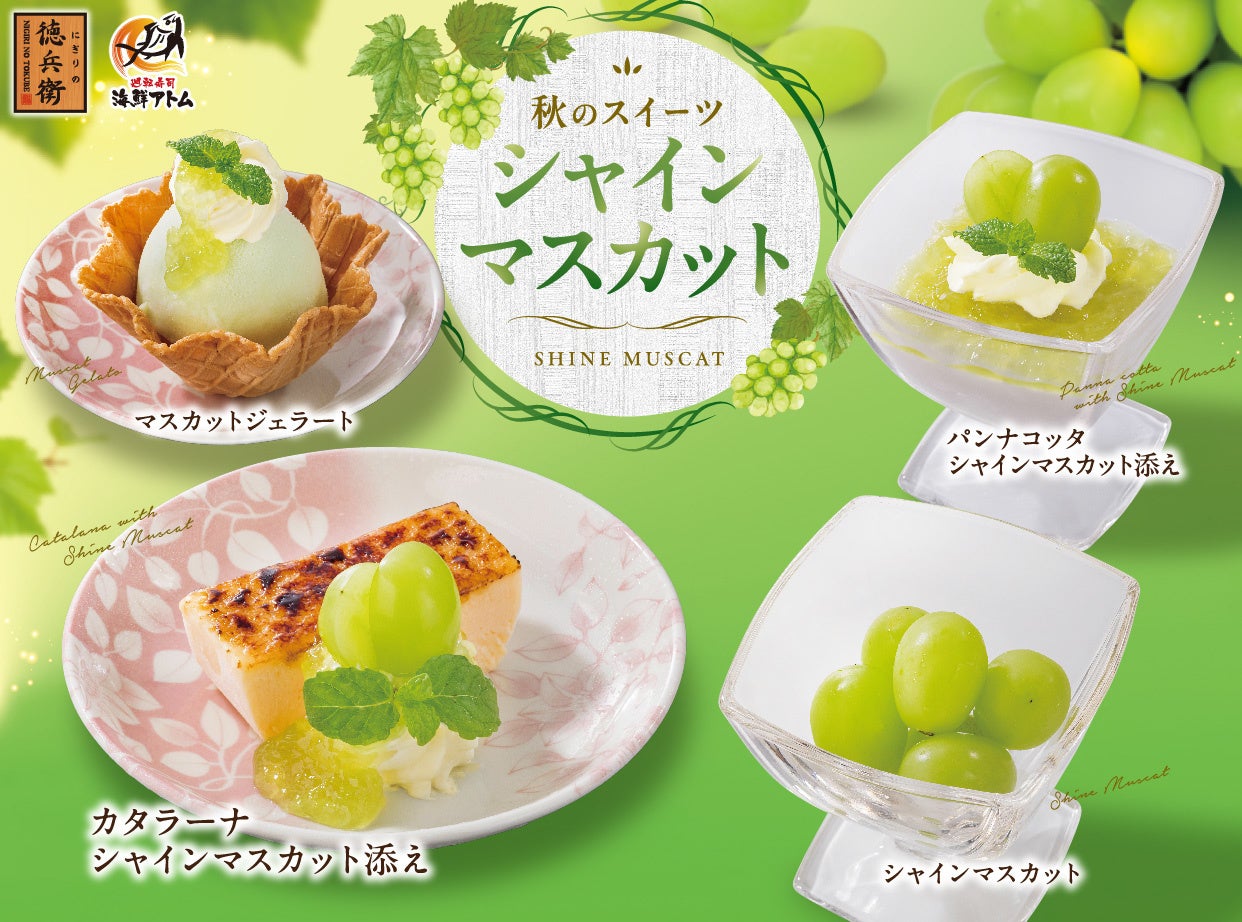 【累計80万個販売】和菓子でたのしむ「焼き芋」。京都より、ひと足早い秋の味覚をお届けします。