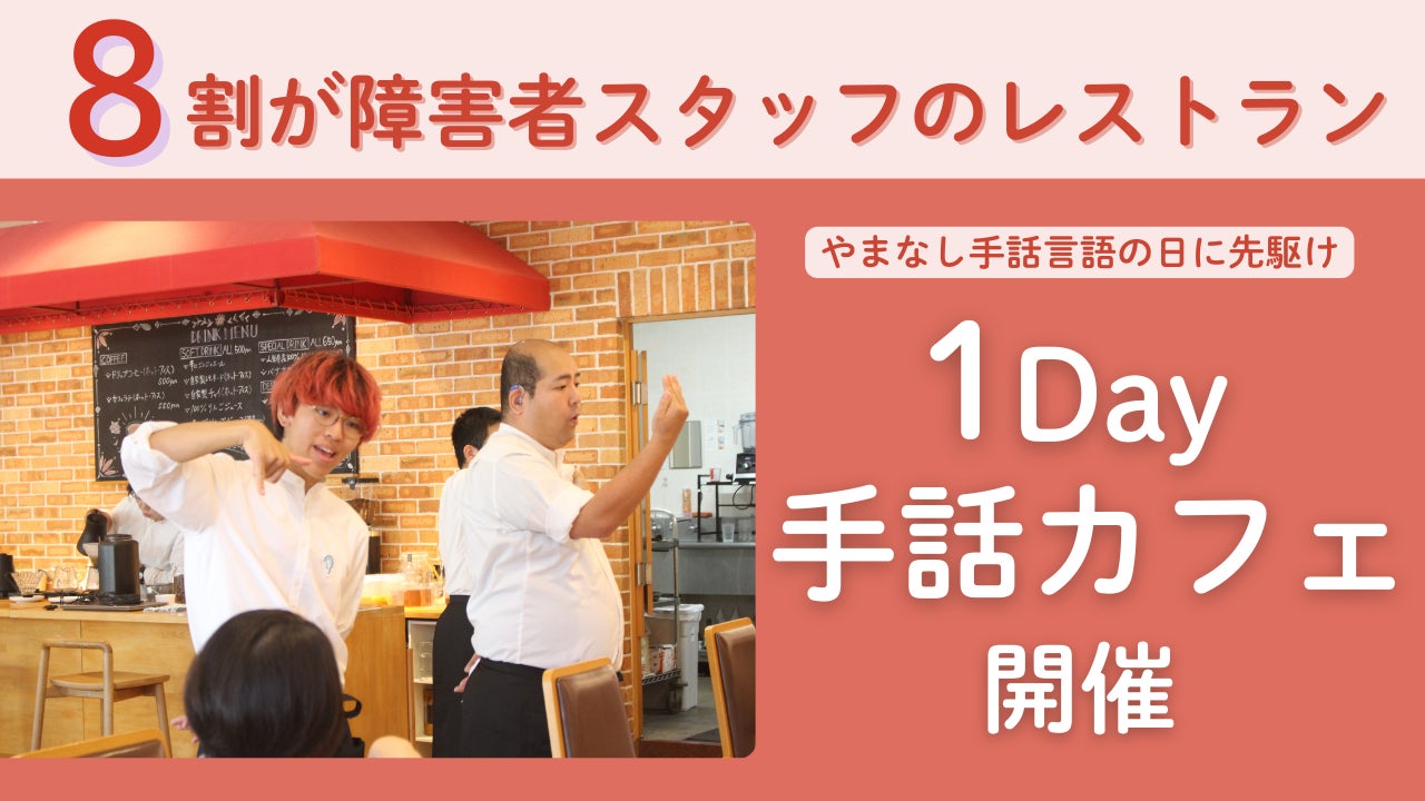 【2つのトマうま】愛され続けて12年目のロングセラー「野菜トマトらーめん」で“FUN“な食体験!今年は新たに「クリーミートマト唐麺」も新発売