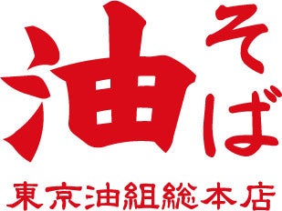 63年の歴史を持つぶどう農家が育てた「奇跡のぶどう」 オンラインショップがオープン