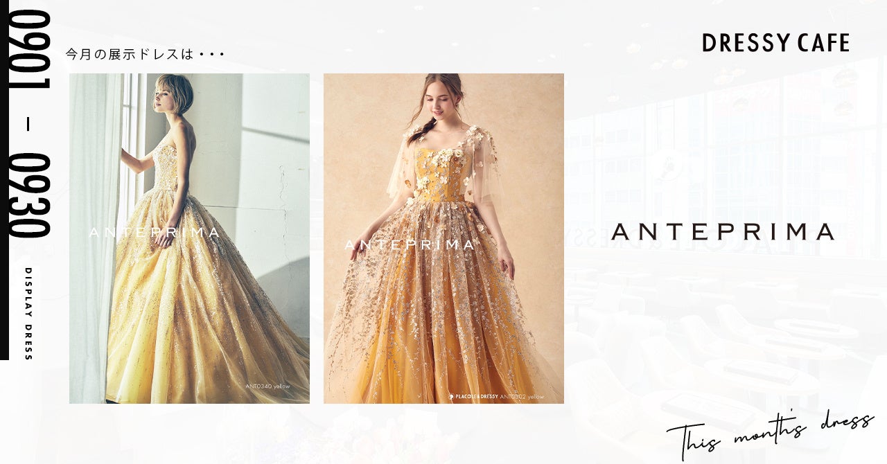 「EstherBunny×PARCO COLLABORATION CAFE～LOVE MYSELF,LOVE MY FRIENDS～」大阪・心斎橋PARCO にて巡回開催決定！