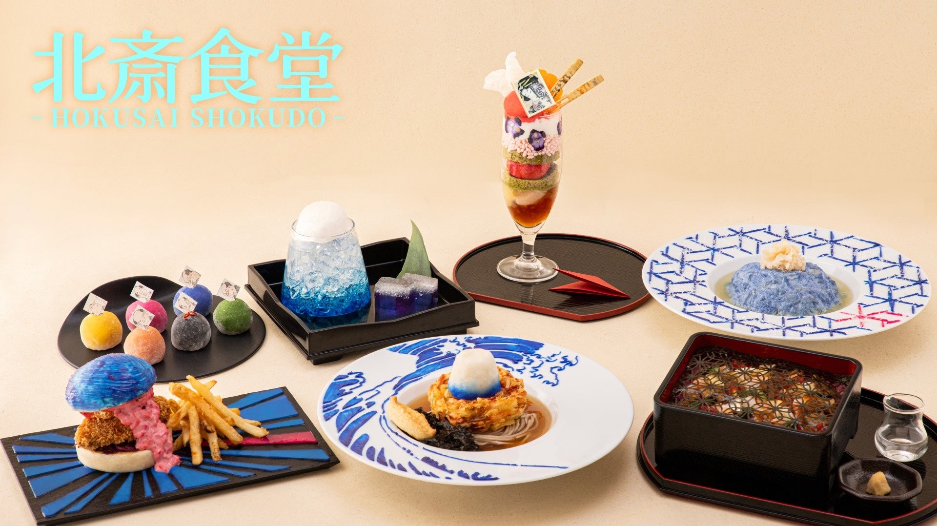 【シェラトングランドホテル広島】スイーツブッフェ「Parfait 〜パフェ〜」開催