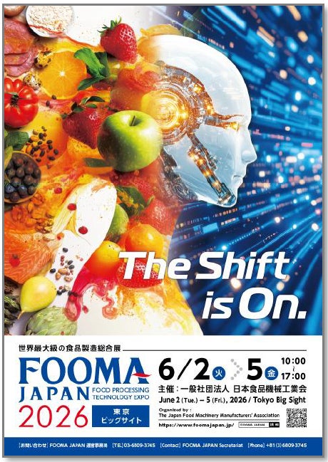 10年目の進化を遂げた、年に一度の“幻のじゃがいも”を使用したポテトチップス 湖池屋オンライン限定「今金男しゃくポテトチップス」がリニューアルして新登場!9月11日(木)12:00より予約受付開始