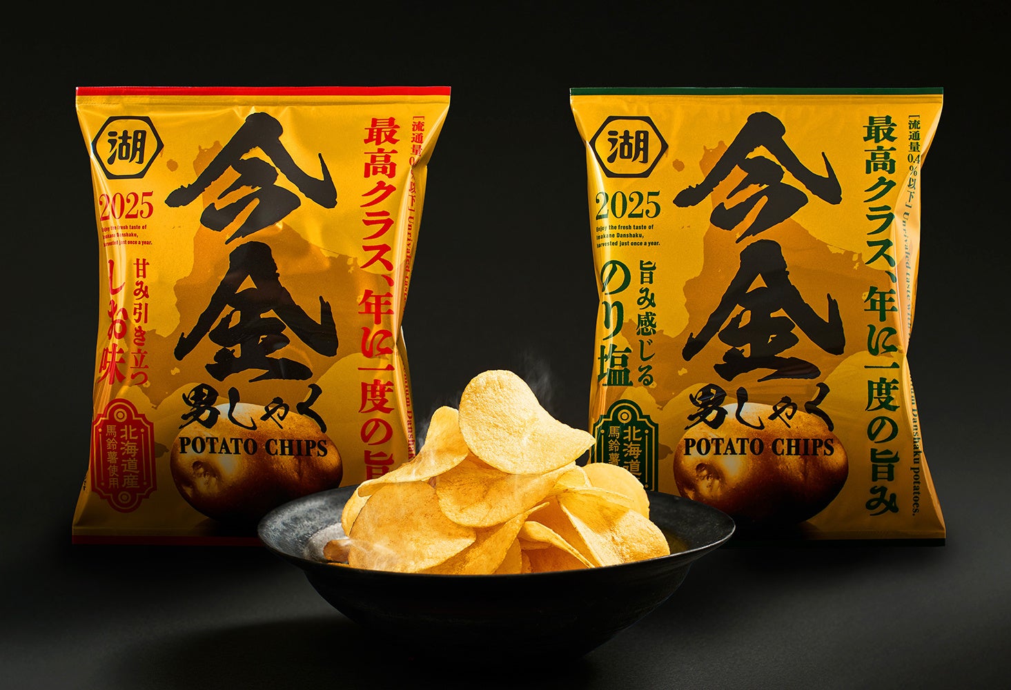 食品製造業の抱える課題を解決する食品製造総合展 FOOMA JAPAN 2026 会期：2026年6月2日（火）～5日（金）の４日間　2025年9月1日（月）より、出展受付開始！