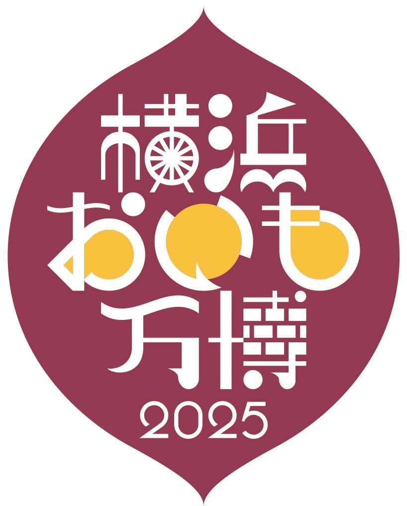 10年目の進化を遂げた、年に一度の“幻のじゃがいも”を使用したポテトチップス 湖池屋オンライン限定「今金男しゃくポテトチップス」がリニューアルして新登場!9月11日(木)12:00より予約受付開始
