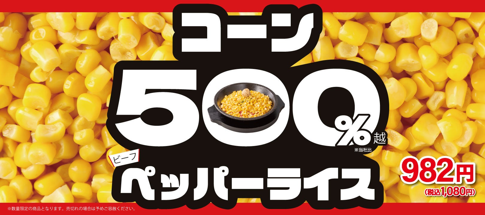 箱根の森で秋の味覚を満喫『秋のアフタヌーンティー & シーズナルスイーツ登場』