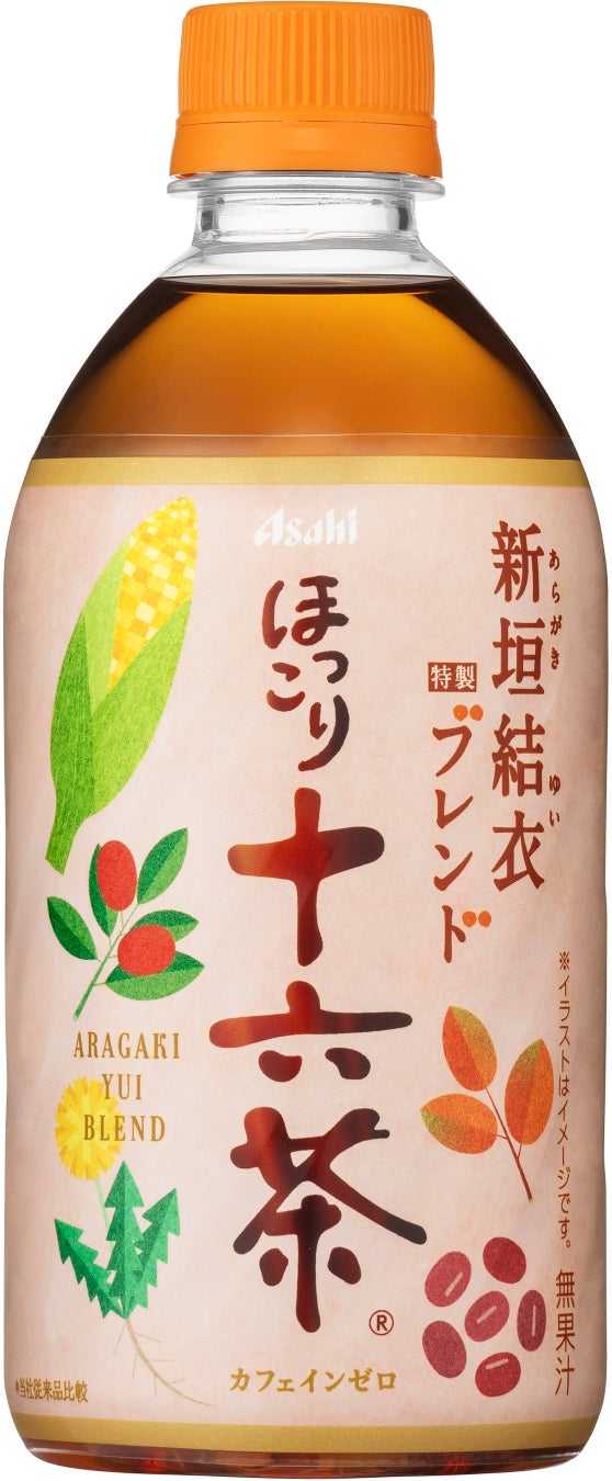 和栗を丸ごと閉じ込めたフォンダンショコラやモンブラン風の焼菓子、なめらかな口どけのショコラをサブレで贅沢にサンドした新作「パレショコラサンド」など秋冬の新作が、ショコラ専門店「ベルアメール」より登場!