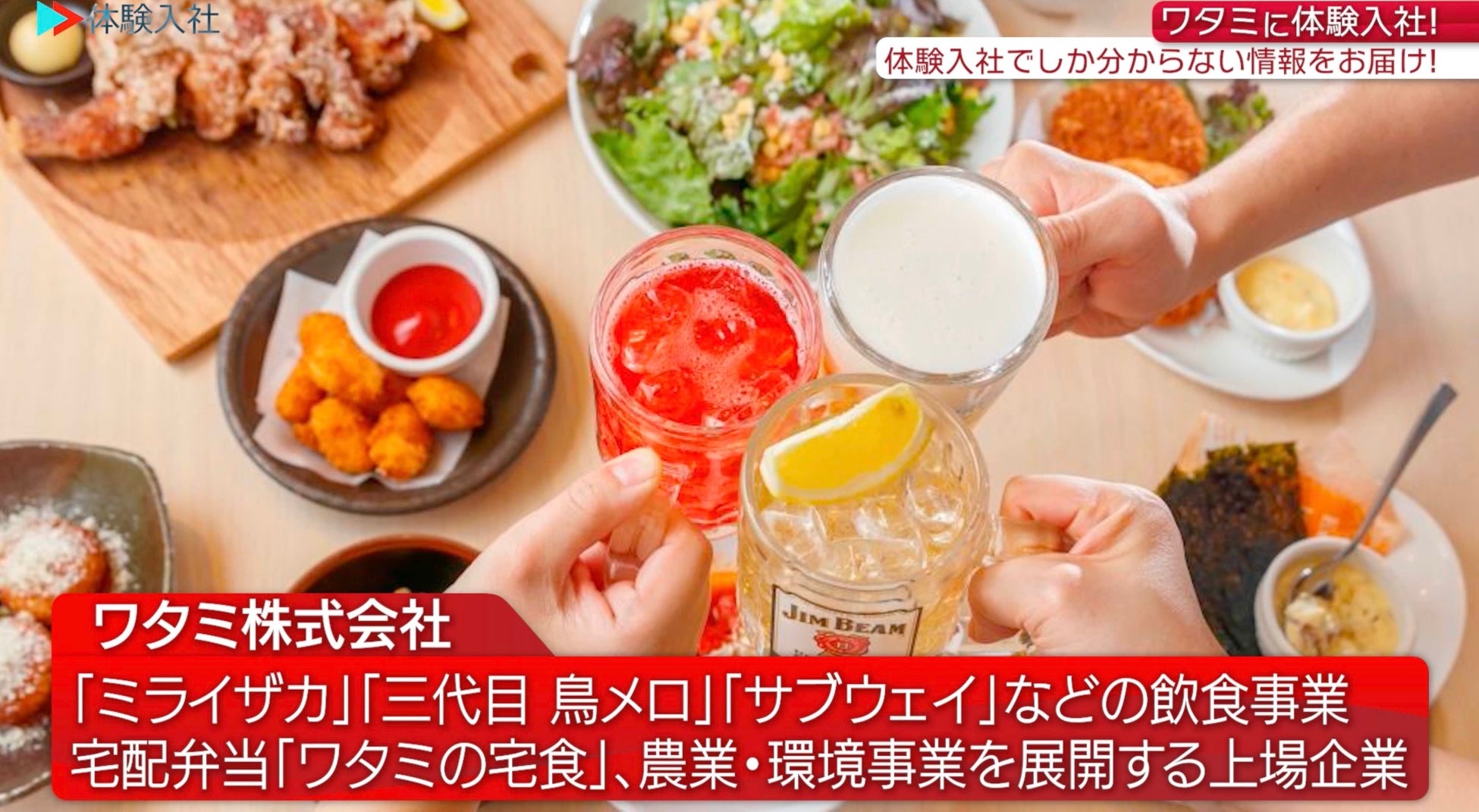 水出し・お湯出しOK！ 食洗機OK！のティーボトル　伝統美と使い心地に胸躍る【 Mattea Bottle 】を発売いたします