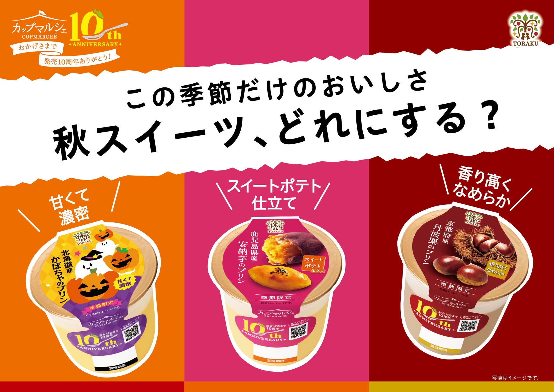 ワタミが「体験⼊社動画」を導⼊！「体験⼊社AI」も 活⽤して外食産業の採⽤ミスマッチ解消と企業成⻑を加速