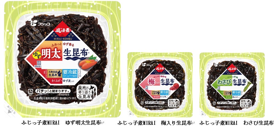 アイルランド政府食糧庁 Bord Bia（ボード・ビア）国内最大級ジャパンシーフードショー2025に出展