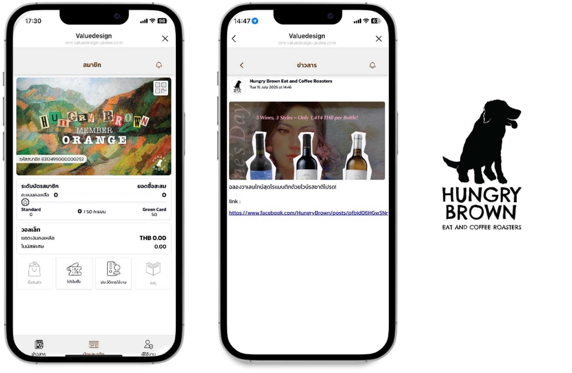 世界初！！”空気からつくった水”で仕込んだ日本酒 「江戸開城 空気水仕込」誕生