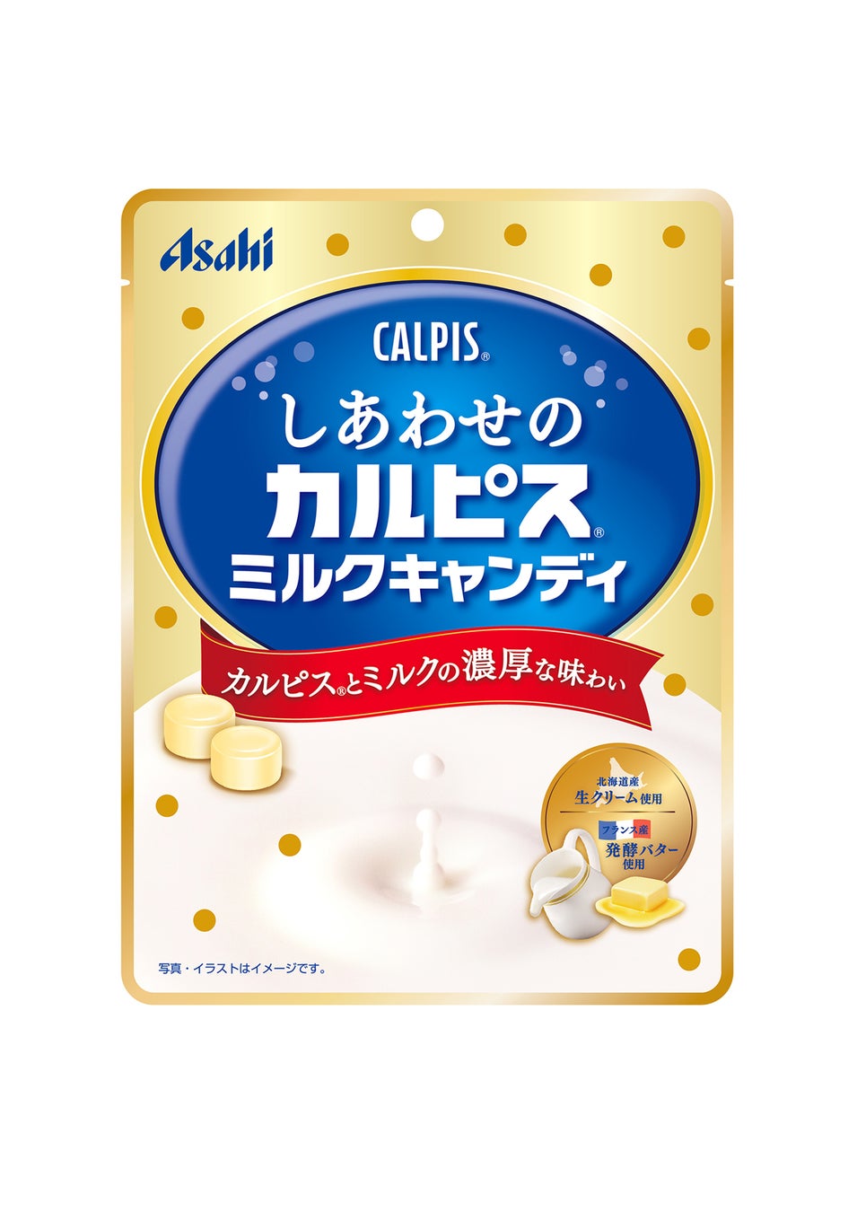 【久世福商店】「ひとくち羊羹」を新発売。和の贈り物に、上質なひとくちを