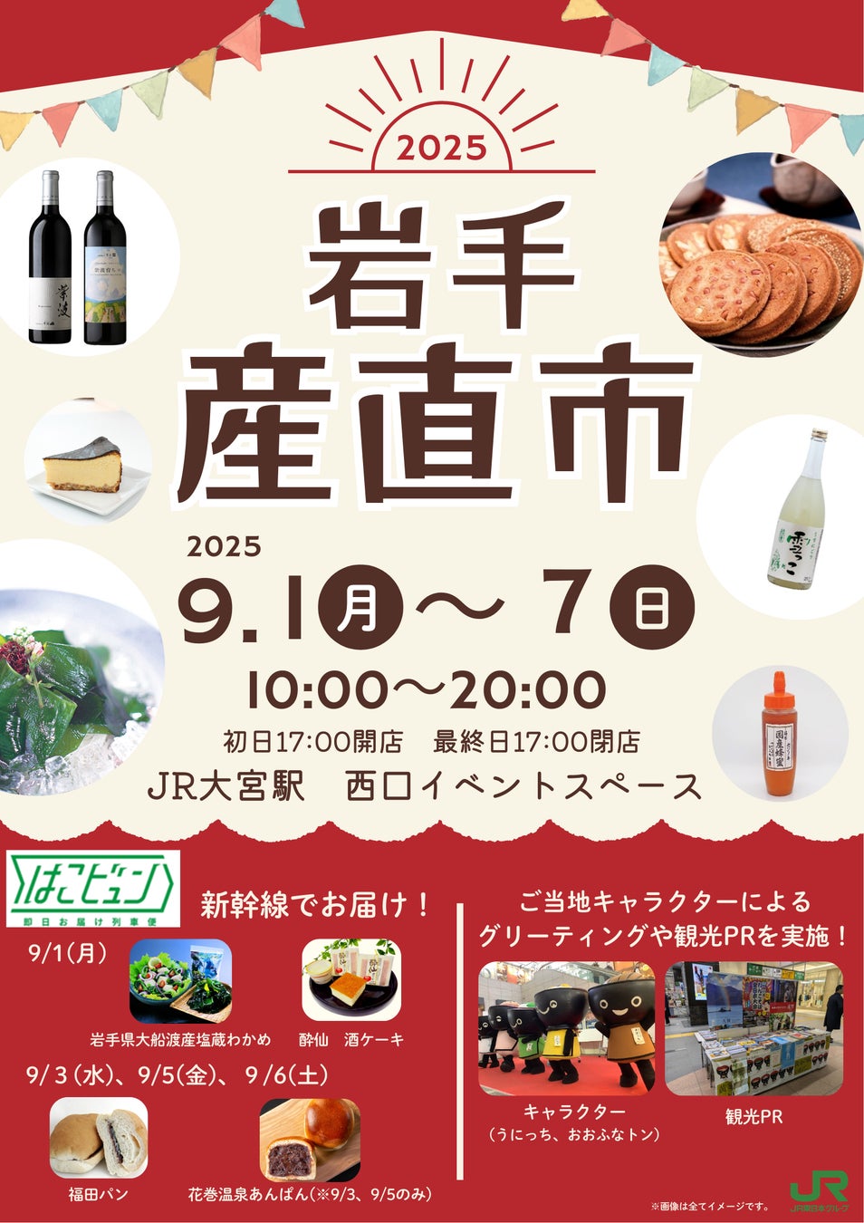 【台湾甜商店】四季春茶×マスカットの秋を感じる季節限定商品が登場