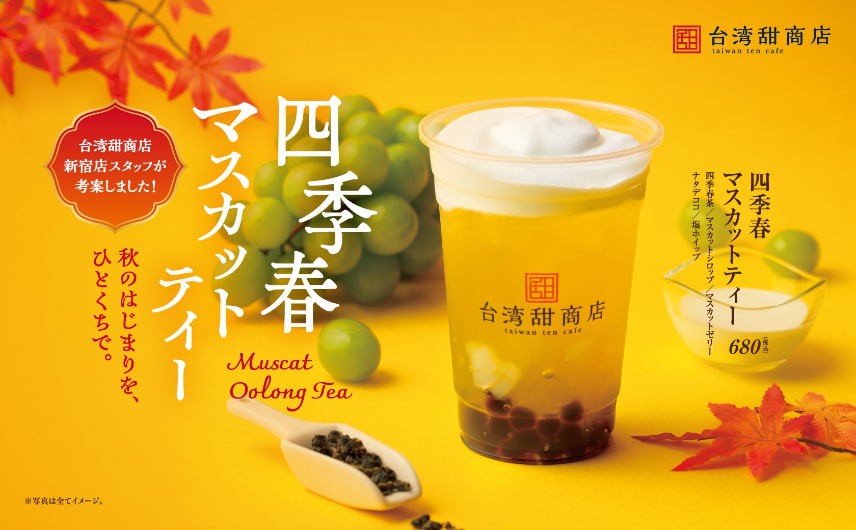 「岩手産直市」を大宮駅で開催します！