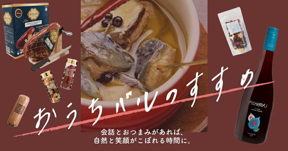 日本全国から厳選した食材を楽しむ「洋食グリル 白金然荘」生おせち9月1日(月)予約開始