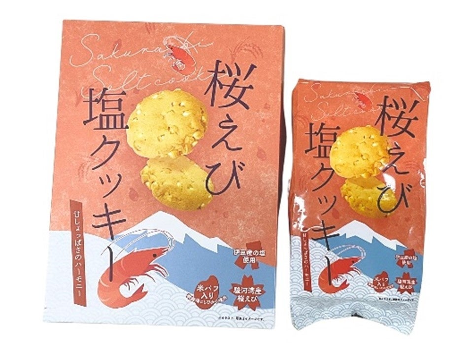 脳活捗る！ぶどう糖95%配合のお菓子でやる気をチャージ！『ぶどう糖チャージ』『ぶどう糖チャージ小袋タイプ』2品が新発売