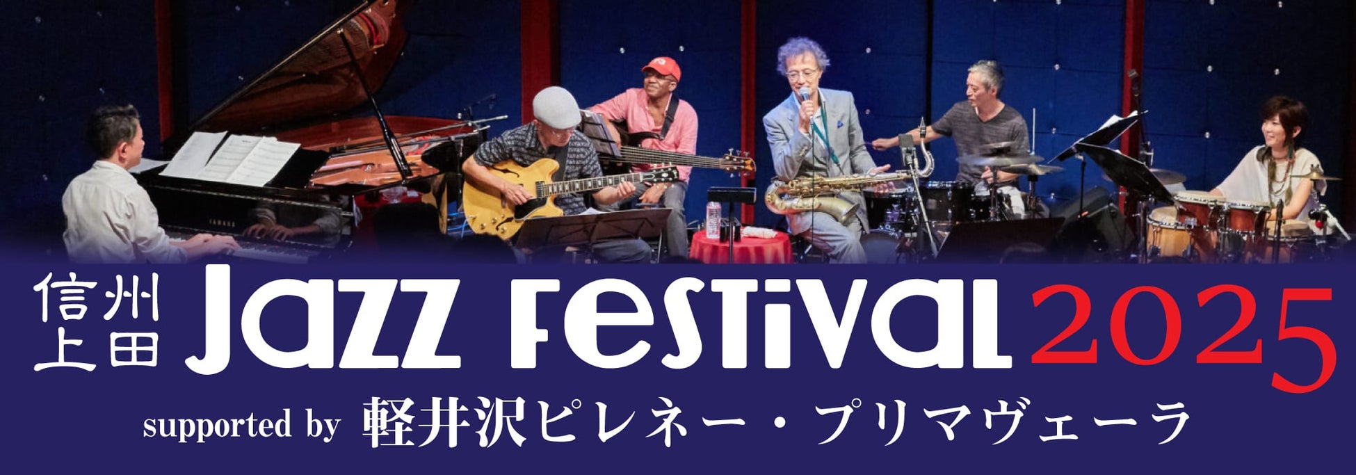 「miino（ミーノ）」シリーズより3種類の豆ミックスが登場！どこでもたんぱく質＆食物繊維が摂れてロカボプラス認証『miino風味豊かな豆ミックス そら豆えだ豆黒豆 しお味』