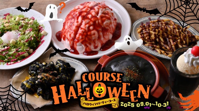 鹿児島県産のかつお出汁で味付けした、新感覚さつまいもチップス『つゆ芋小丸』が新発売